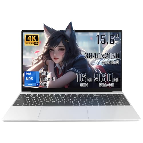 薄型❣️軽量❣️コンパクト❣️動作良好❤️フルHD✨指紋認証付 ノートパソコン Amazon.co.jp: YHBIN パソコン ノート office付き 15.6インチ 4K（3840